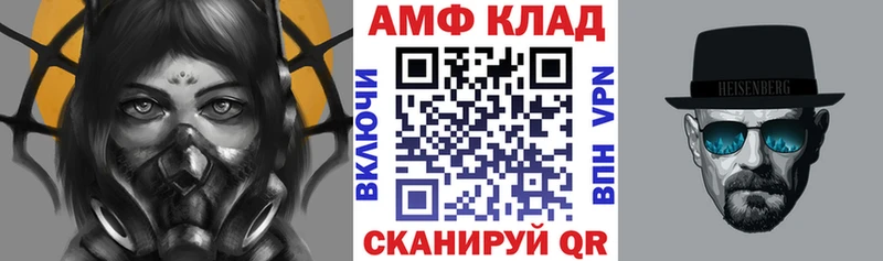 АМФЕТАМИН 98% Соликамск