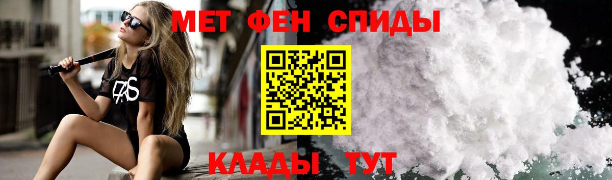 Amphetamine  Вход с VPN  Amphetamine  Соликамск  Amphetamine 98% 