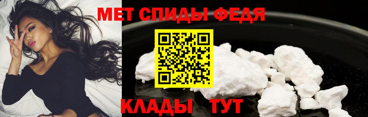 Амфетамин Premium Соликамск