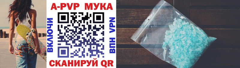 А ПВП крисы CK  как найти закладки  Соликамск 