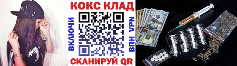 продажа наркотиков hydra зеркало COCAIN 97% Соликамск