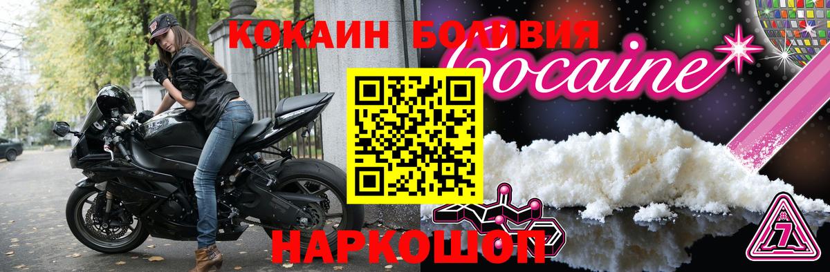 Кодеин Соликамск