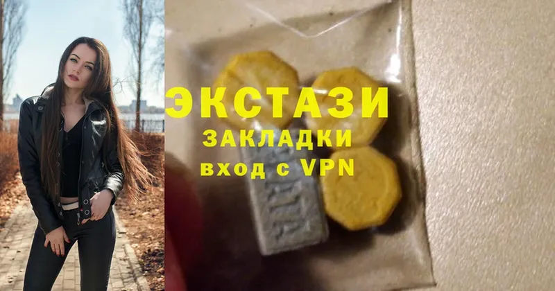 ЭКСТАЗИ louis Vuitton  Соликамск 