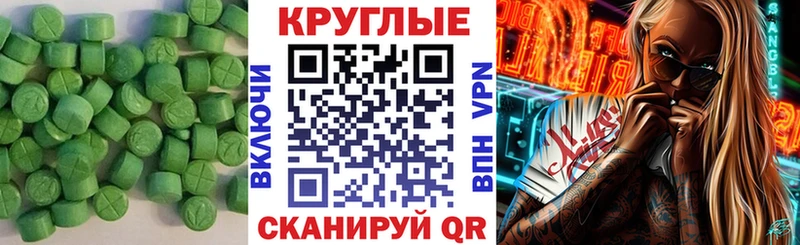 Экстази TESLA  гидра сайт  маркетплейс наркотические препараты  Соликамск 