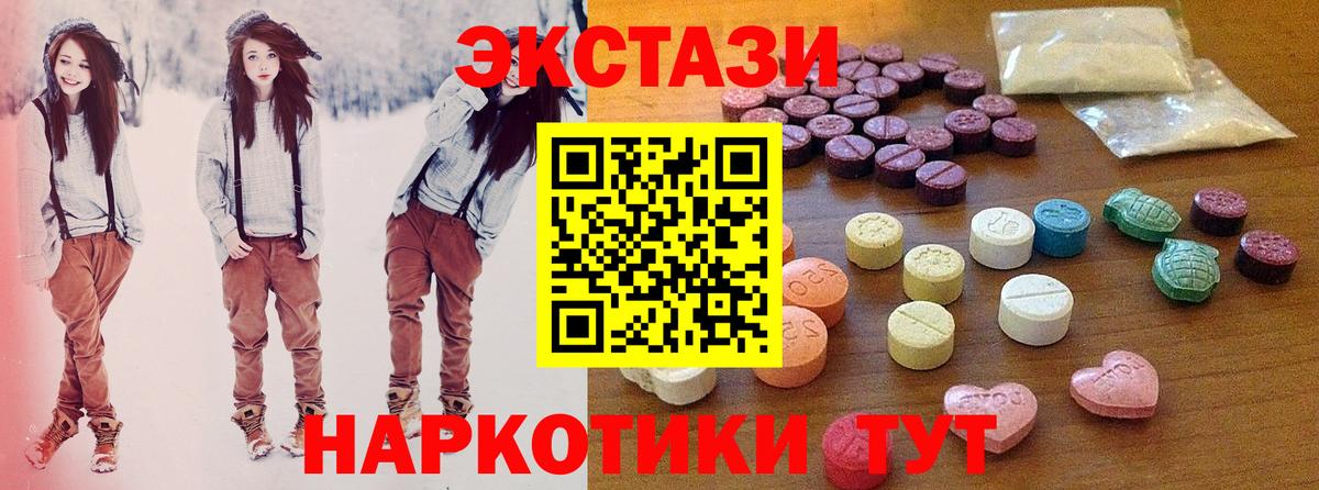 Ecstasy mix Соликамск