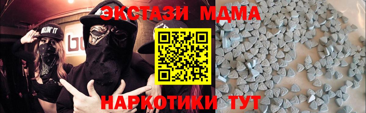 Ecstasy  Соликамск  Ecstasy диски  Экстази бентли 