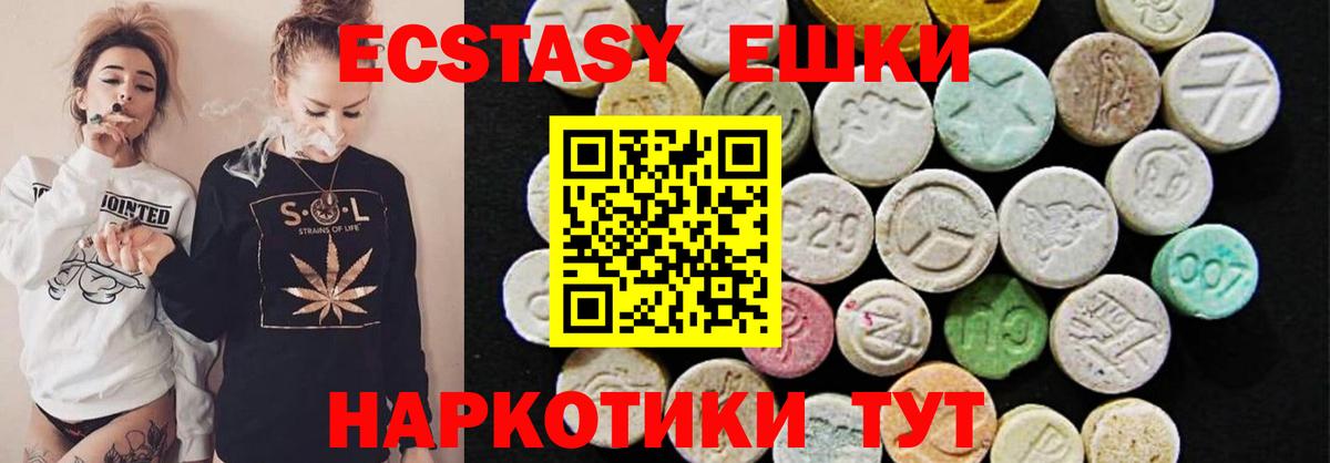 Соликамск  нарко площадка наркотические препараты  Ecstasy XTC  Вход с VPN  ЭКСТАЗИ TESLA 