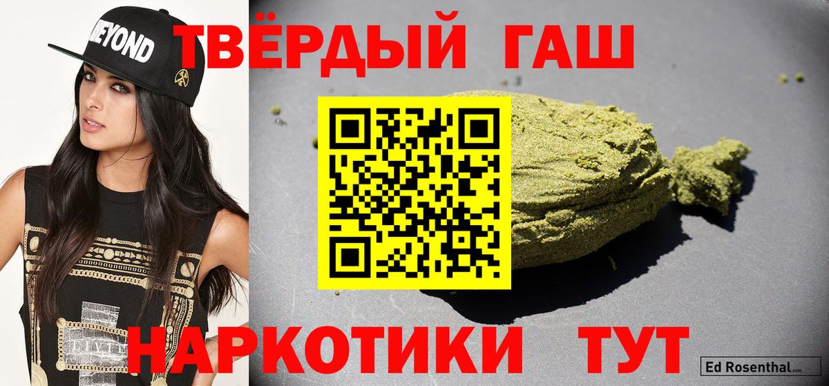 МАРИХУАНА  Плюхи  APVP  Кокаин  Купить наркотики  Молли  Каннабис  Соликамск  Вход с VPN  МЕФ  МДМА 