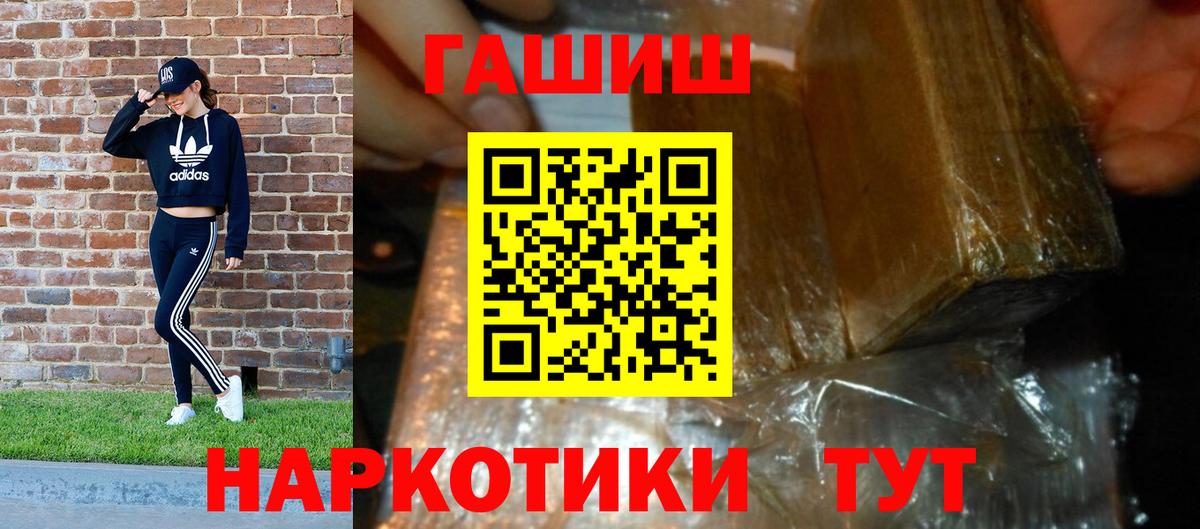 ГАШ ice o lator Соликамск