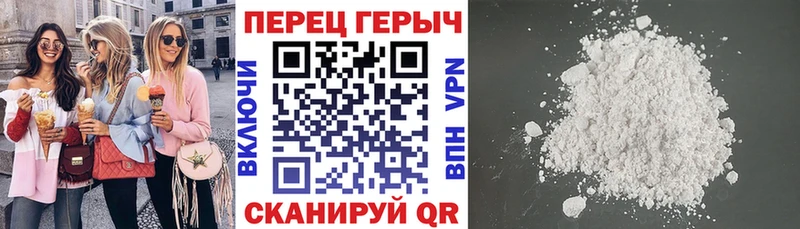 ГЕРОИН герыч  Соликамск 