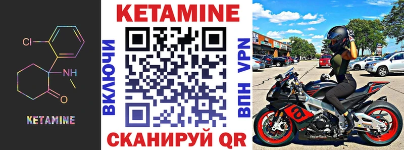 Кетамин ketamine  Соликамск 