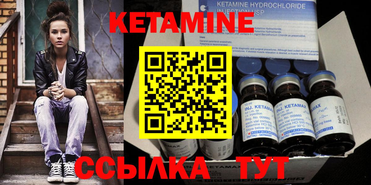 ссылка на мегу маркетплейс  Кетамин VHQ  Вход с VPN  Соликамск 