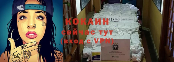 MESCALINE Нязепетровск