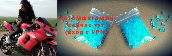 первитин Нягань