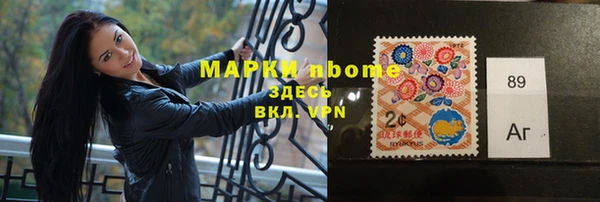 MESCALINE Нязепетровск