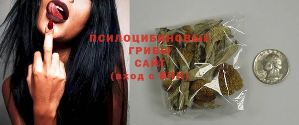 кокаин премиум Осинники