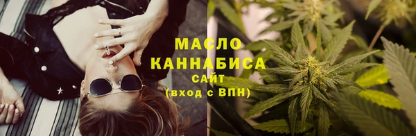 первитин Нягань
