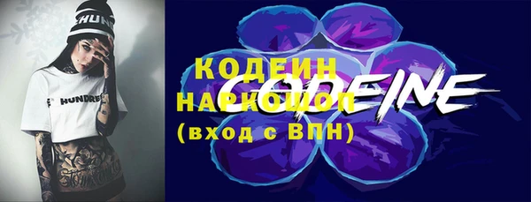 кокаин премиум Осинники