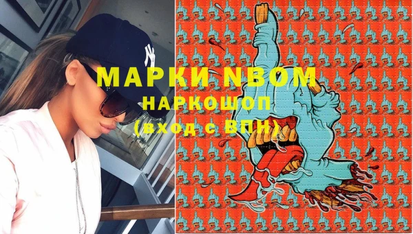 первитин Нягань