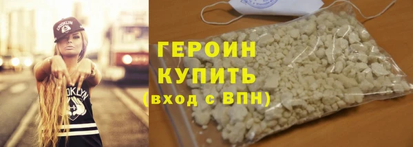 первитин Нягань