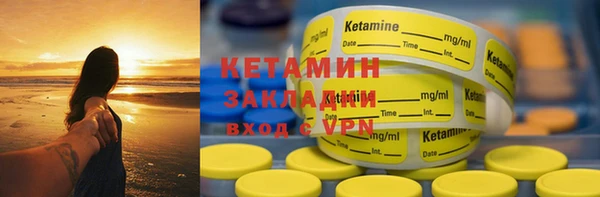 MDMA Волосово