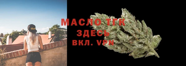 MESCALINE Нязепетровск