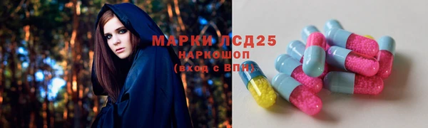 MESCALINE Нязепетровск