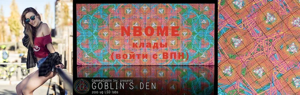 первитин Нягань