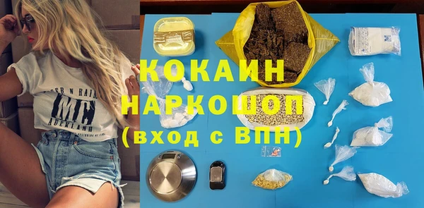 первитин Нягань