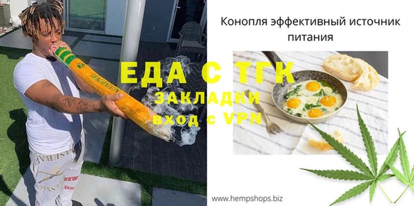 первитин Нягань