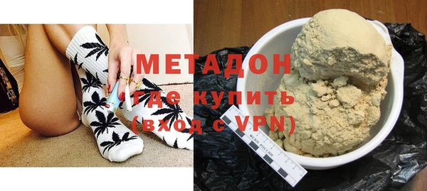кокаин премиум Осинники