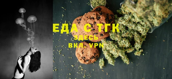 spice Няндома