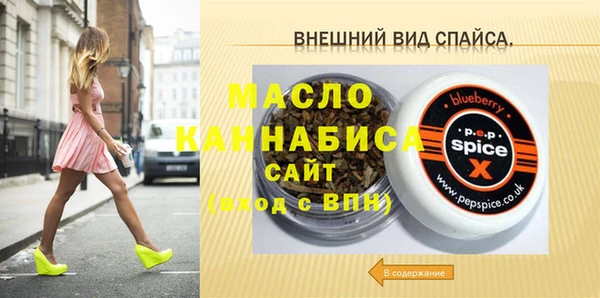 первитин Нягань