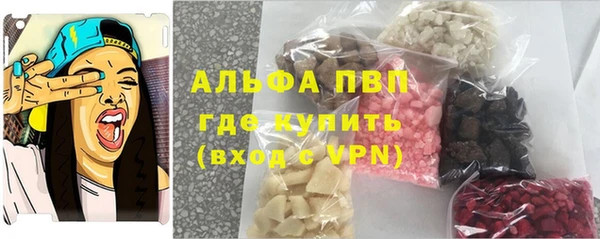 MESCALINE Нязепетровск