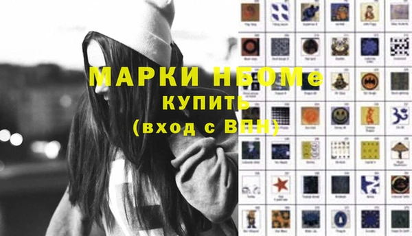 гашишное масло Волоколамск