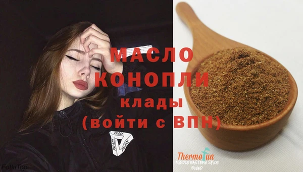 кокаин премиум Осинники