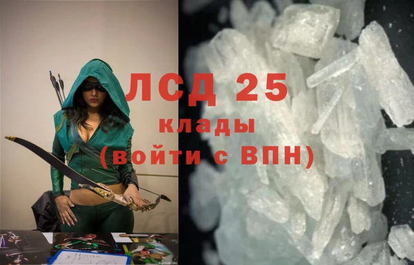 кокаин премиум Осинники