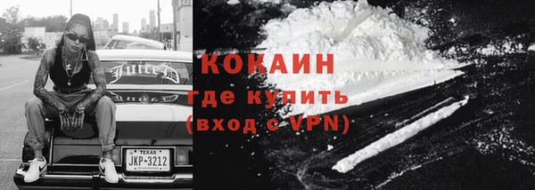 первитин Нягань