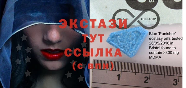 амфетамин Строитель