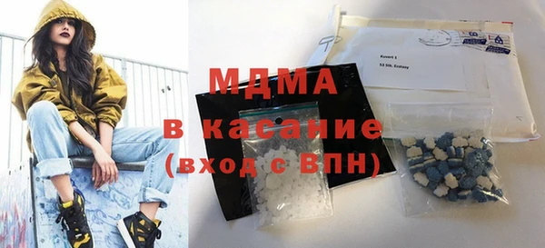 MESCALINE Нязепетровск