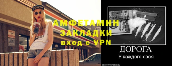 MESCALINE Нязепетровск