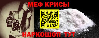 MESCALINE Волжский