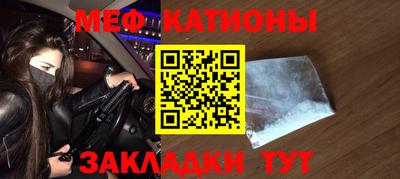 мефедрон мука Гагарин