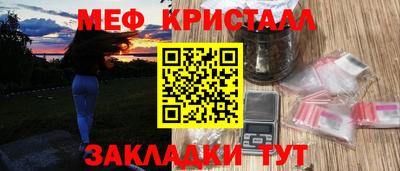 каннабис Гатчина