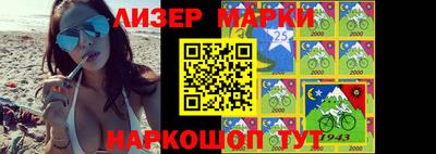 дистиллят марихуана Волгодонск