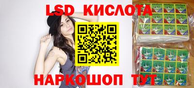 MESCALINE Волжский