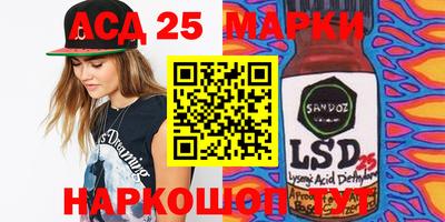 гидропоника Волжск