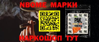 каннабис Гатчина