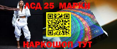 дистиллят марихуана Волгодонск