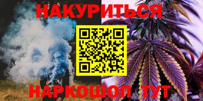 каннабис Гай